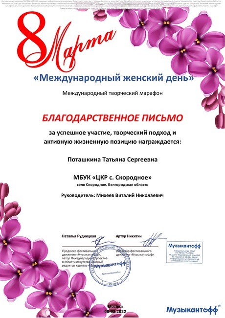 2022г.