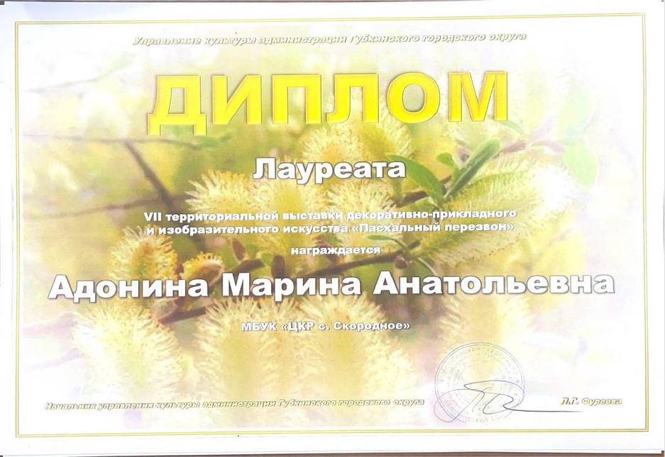 2024г.