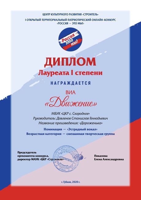 2020г.