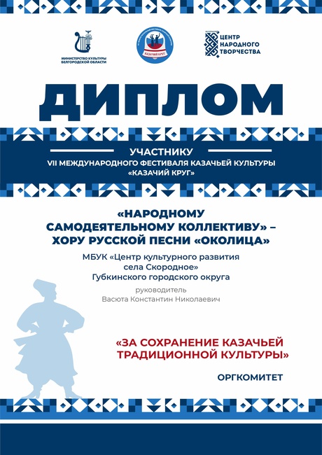 2023г.