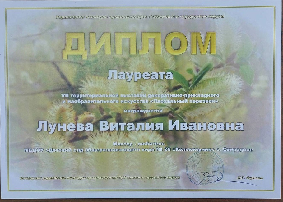2024г.