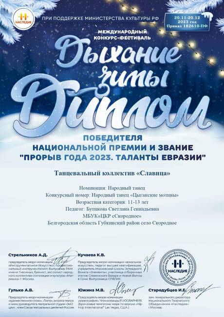 2023г.