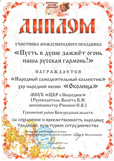 2020г.