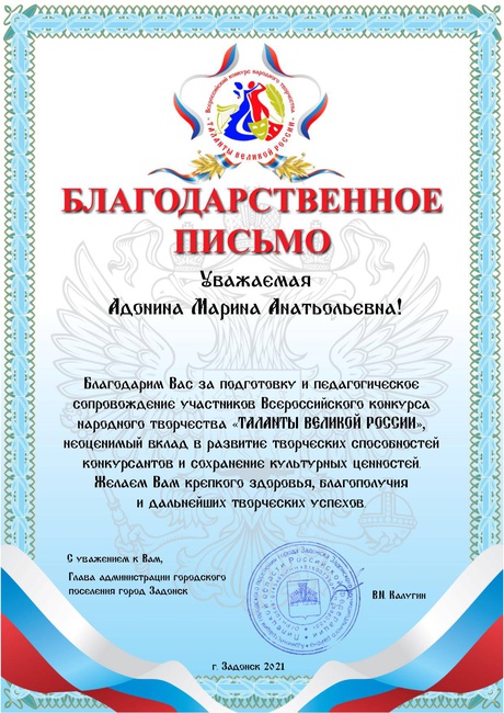 2021г.