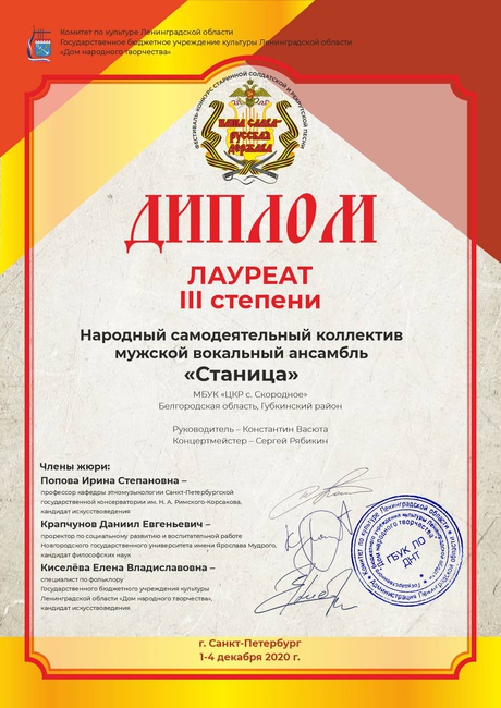 2020г.