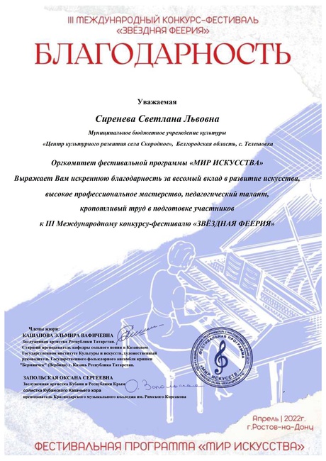 2022г.