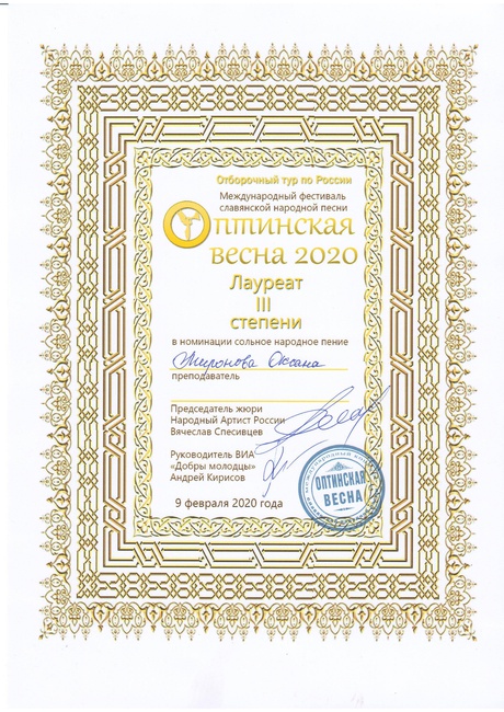 2020г.