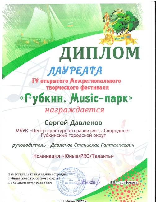 2022г.