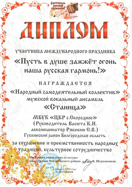 2020г.