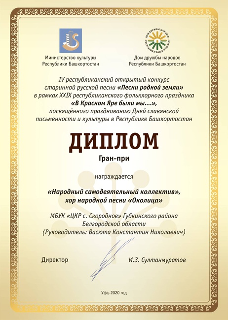 2020г.