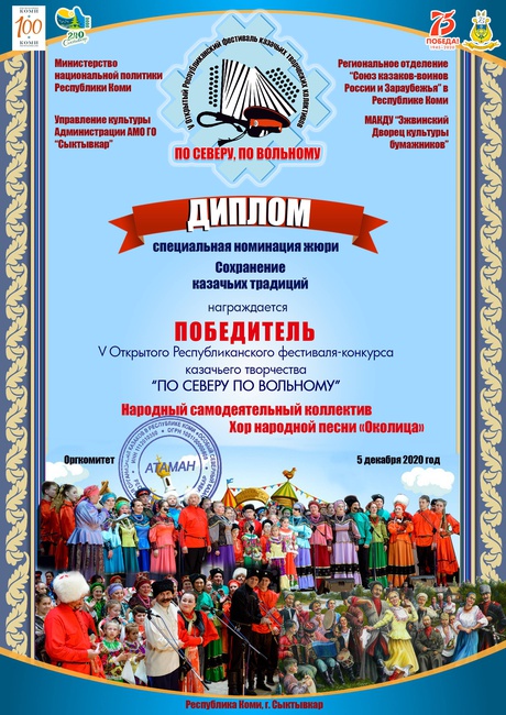 2020г.
