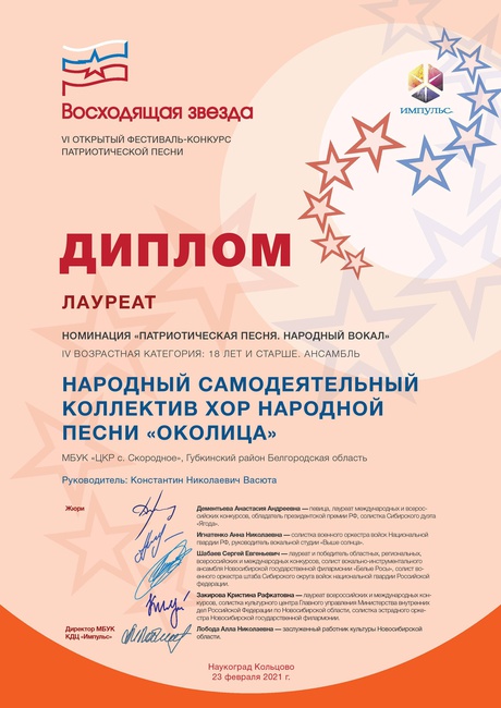 2021г.