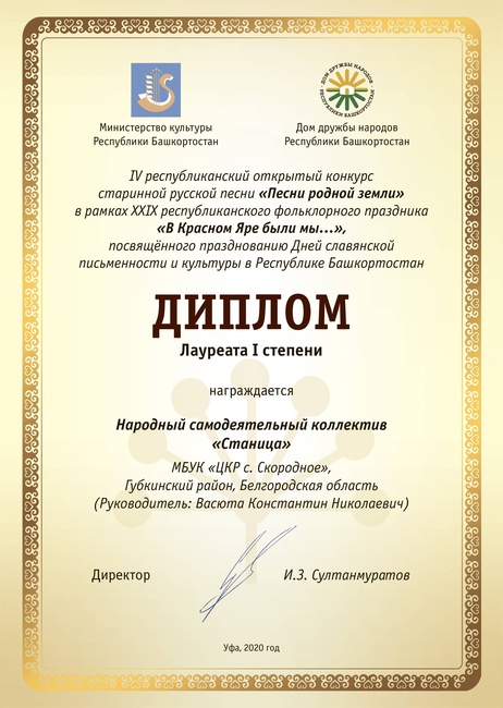 2020г.