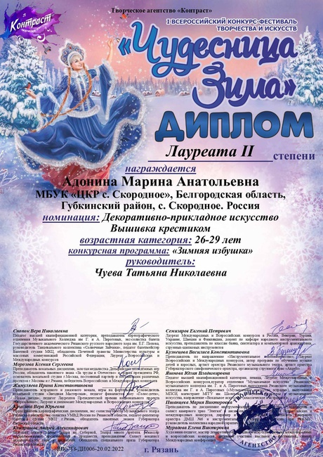 2022г.