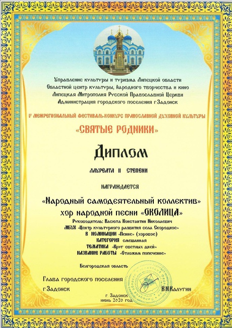 2020г.