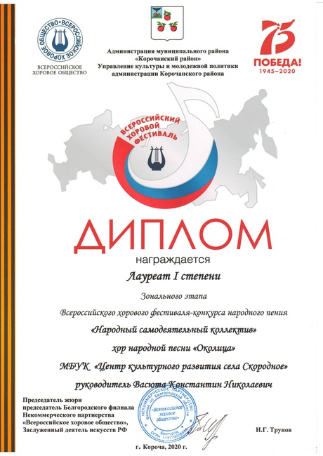 2020г.