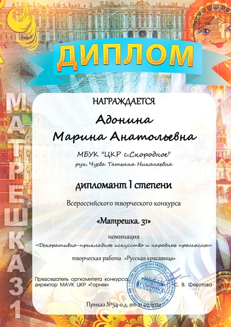 2022г.