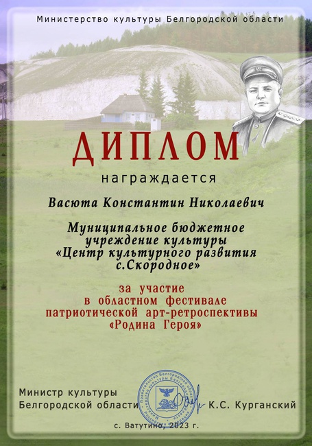 2023г.