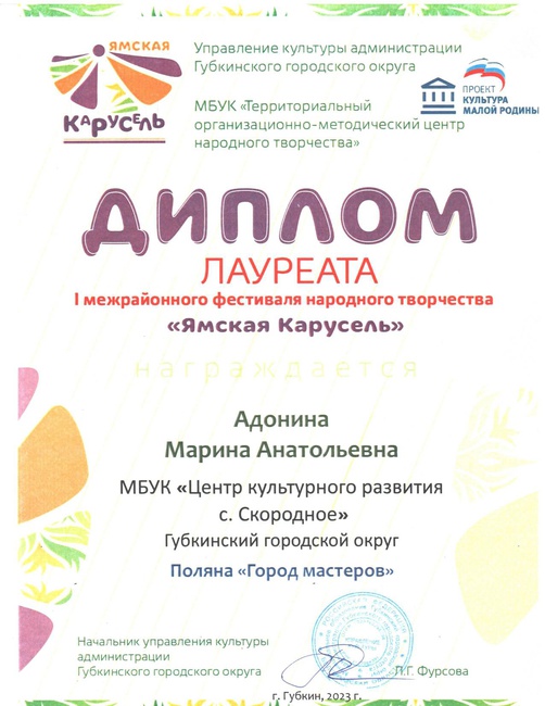 2023г.