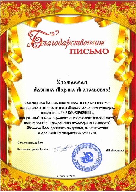 2021г.
