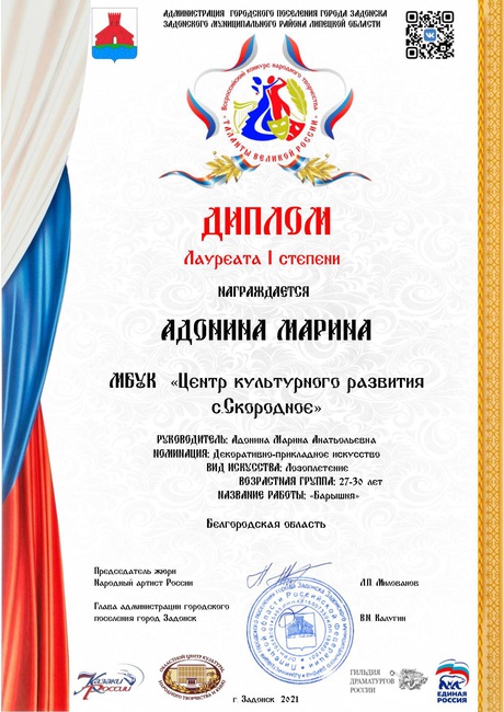 2021г.