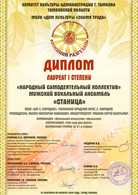 2020г.
