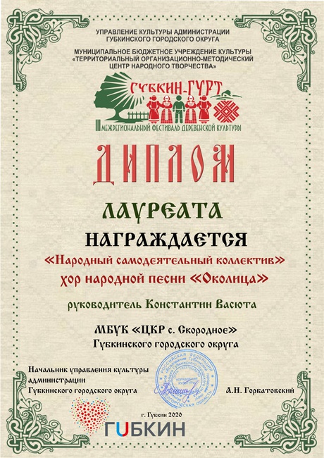 2020г.