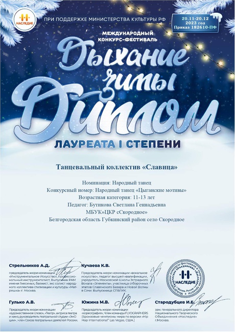 2023г.