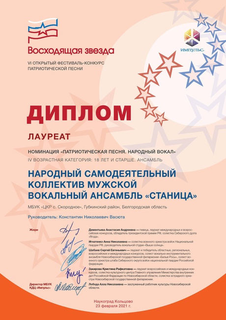 2021г.