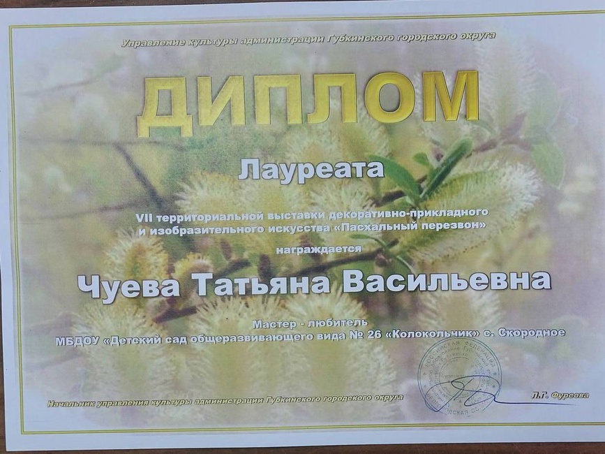 2024г.