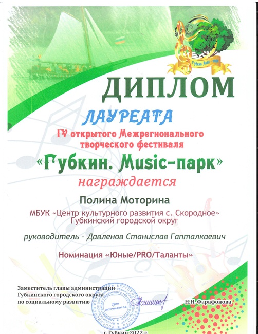 2022г.