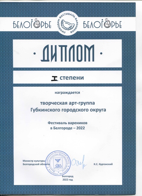 2022г.