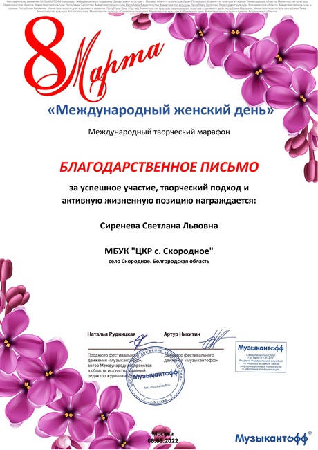 2022г.