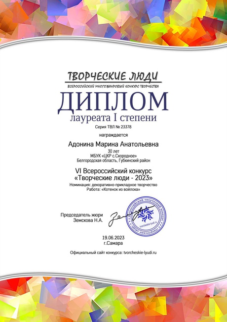 2023г.
