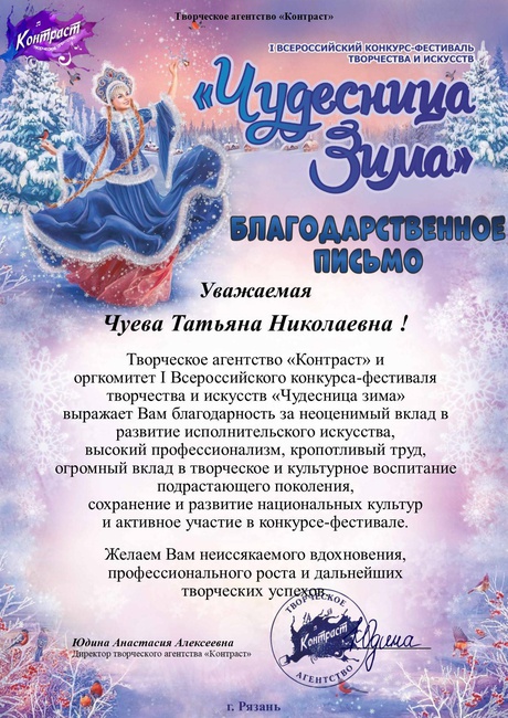 2022г.