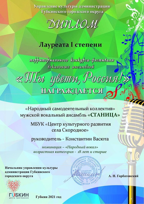 2021г.
