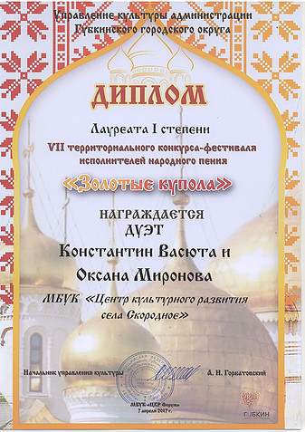 2017г.