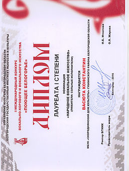 2016г.