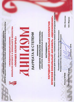 2016г.