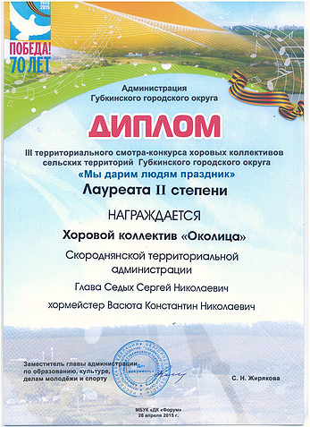 2015г.