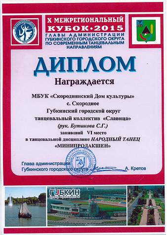 2015г.