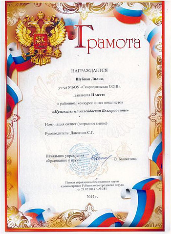 2014г.