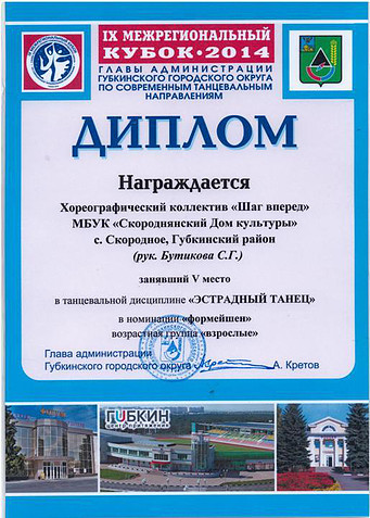 2014г.