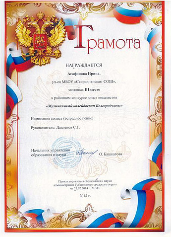 2014г.