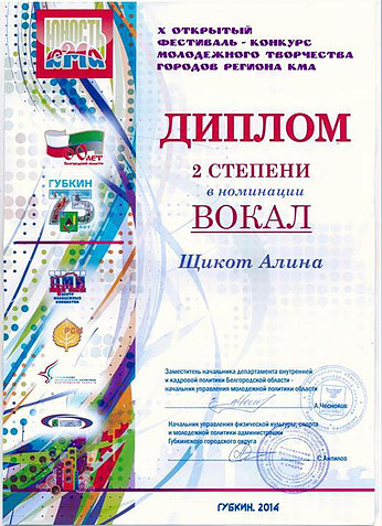 2014г.