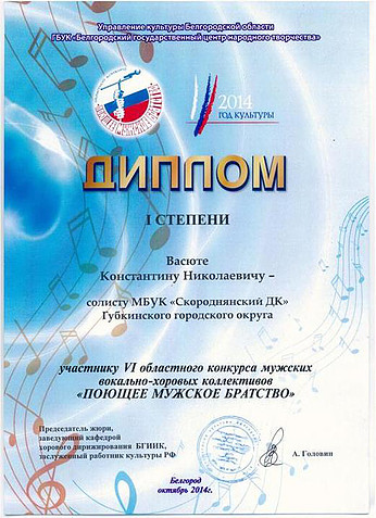 2014г.