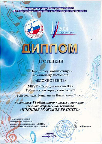 2014г.