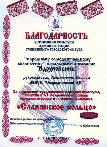 2014г.