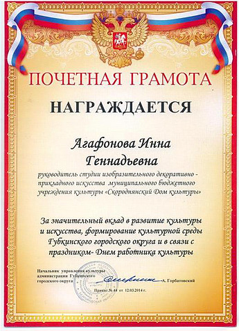 2014г.