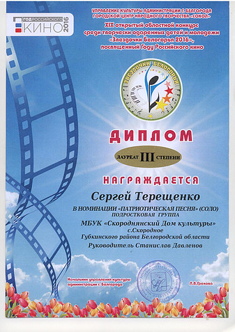 2016г.